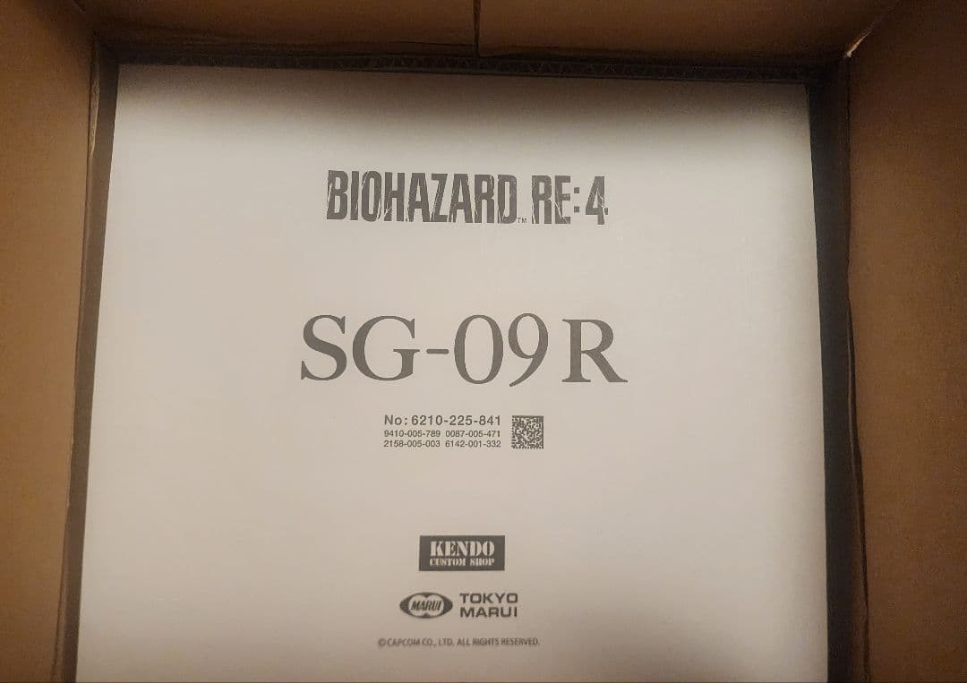 【東京マルイ】バイオハザード　SG-09R