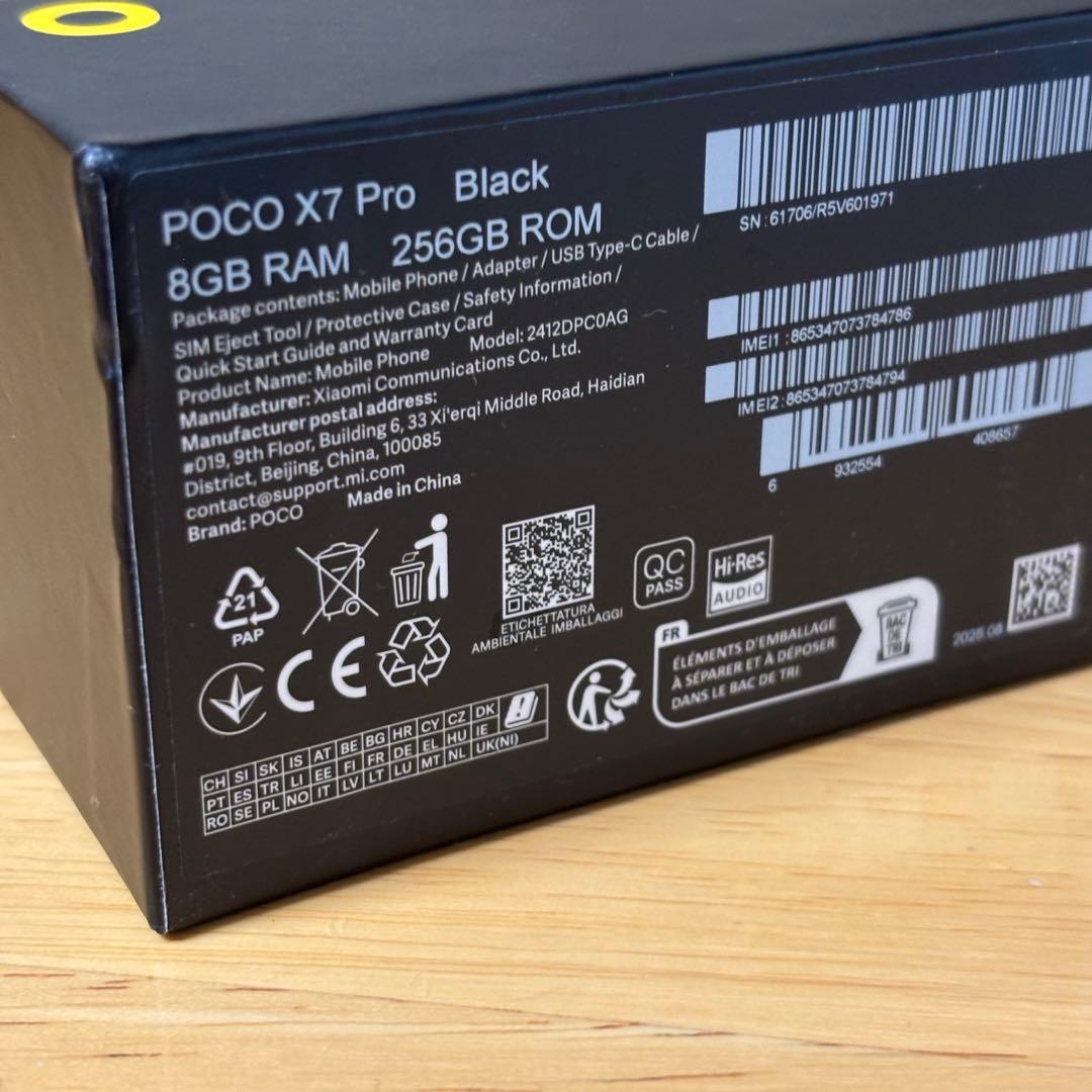 POCO X7 Pro 本体　グローバル版　ブラック　美品