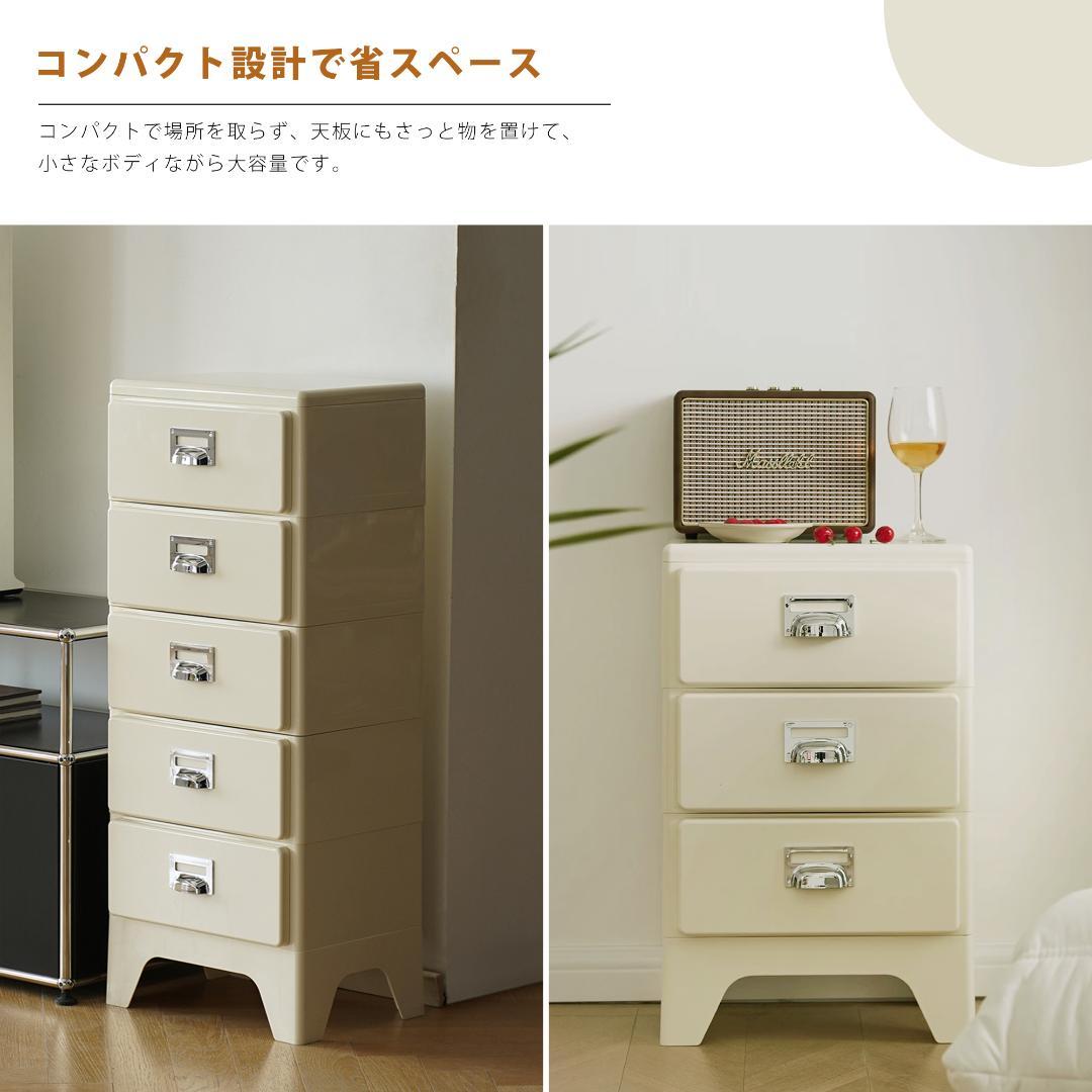 【グリーン】チェスト 組立不要 4段 収納ケース 収納ボックス 引き出し