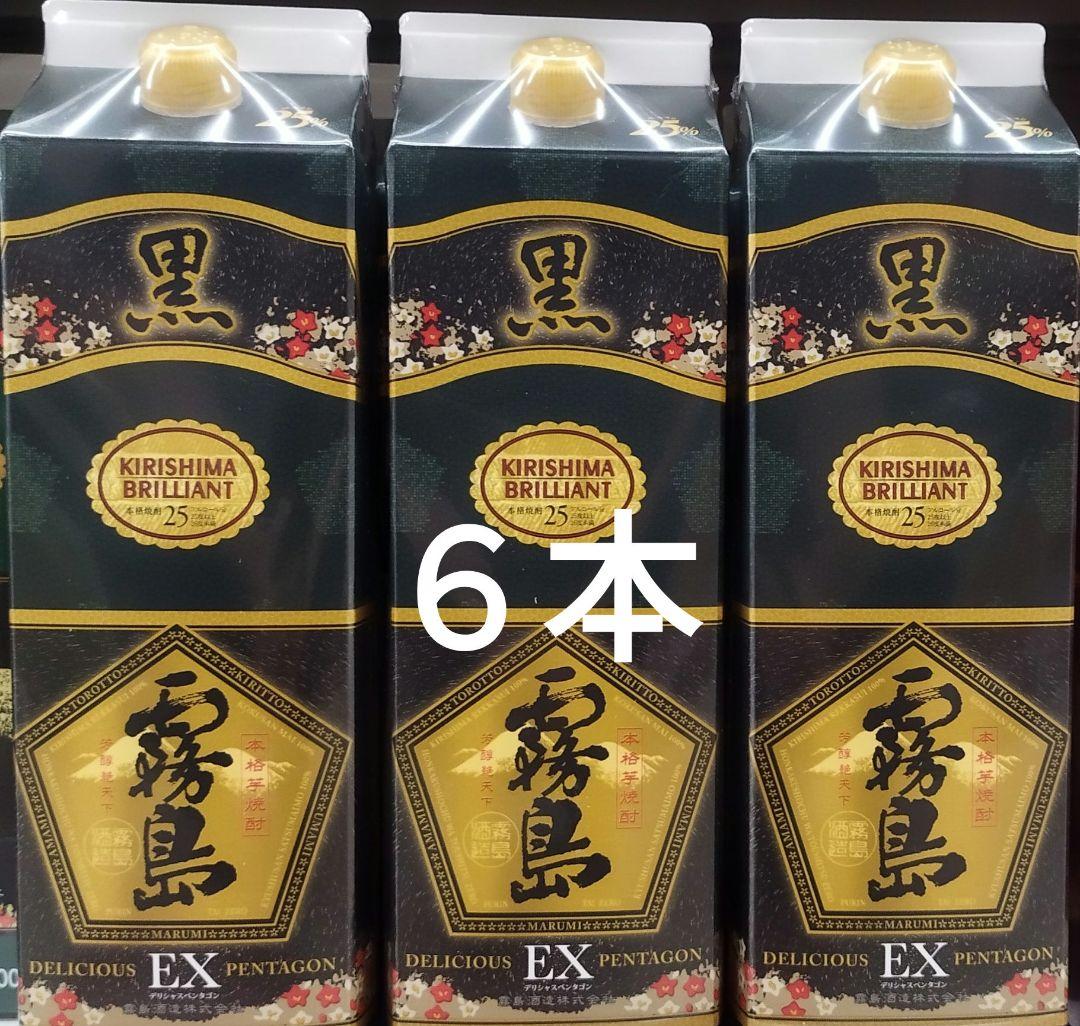 【霧島酒造】 黒霧島EX25度1800mlパック×6本。 芋焼酎