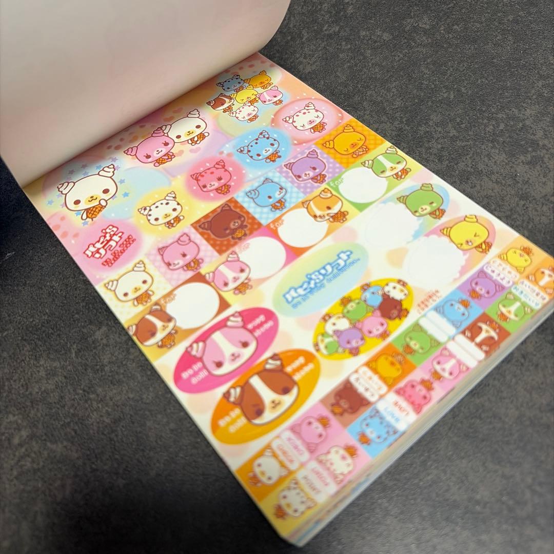 平成レトロ　メモ帳　ソフトクリーム