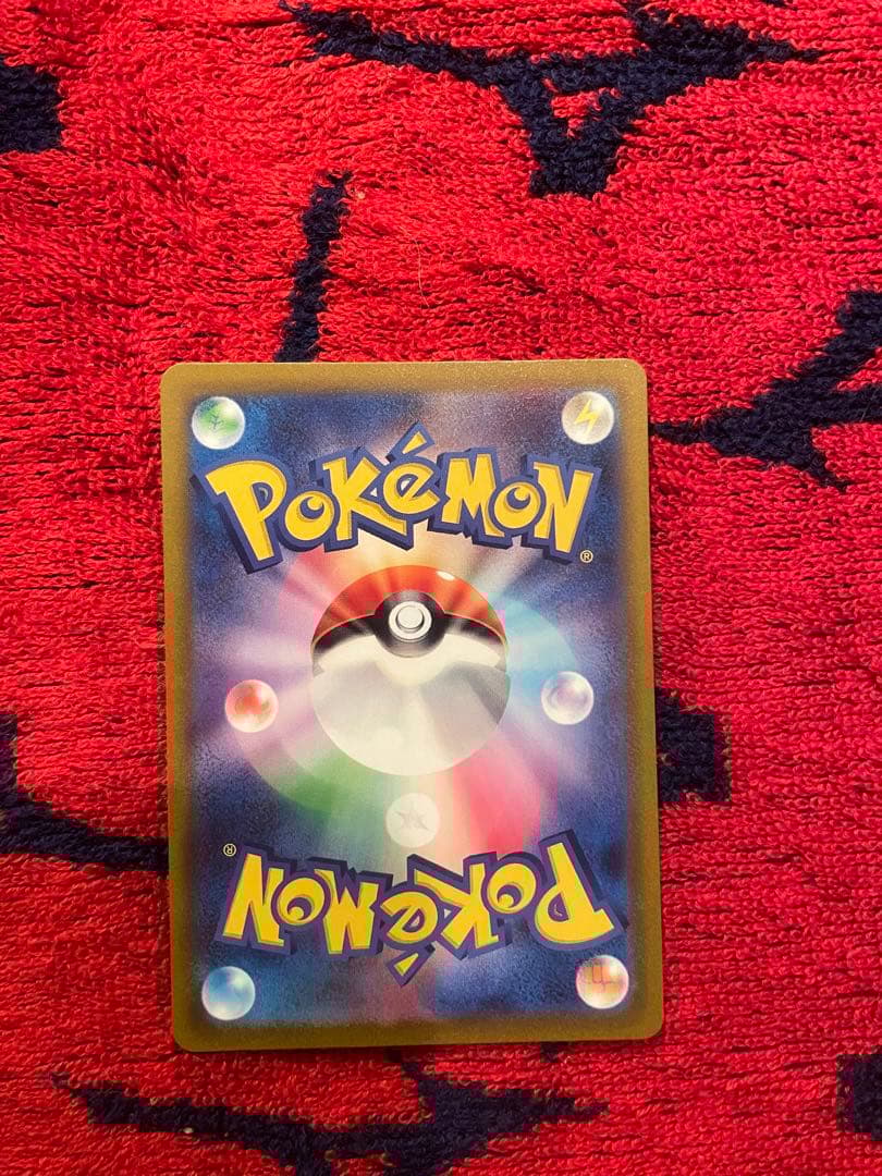 ポケモンカード　Vユニ　sarセット　 ライコウv