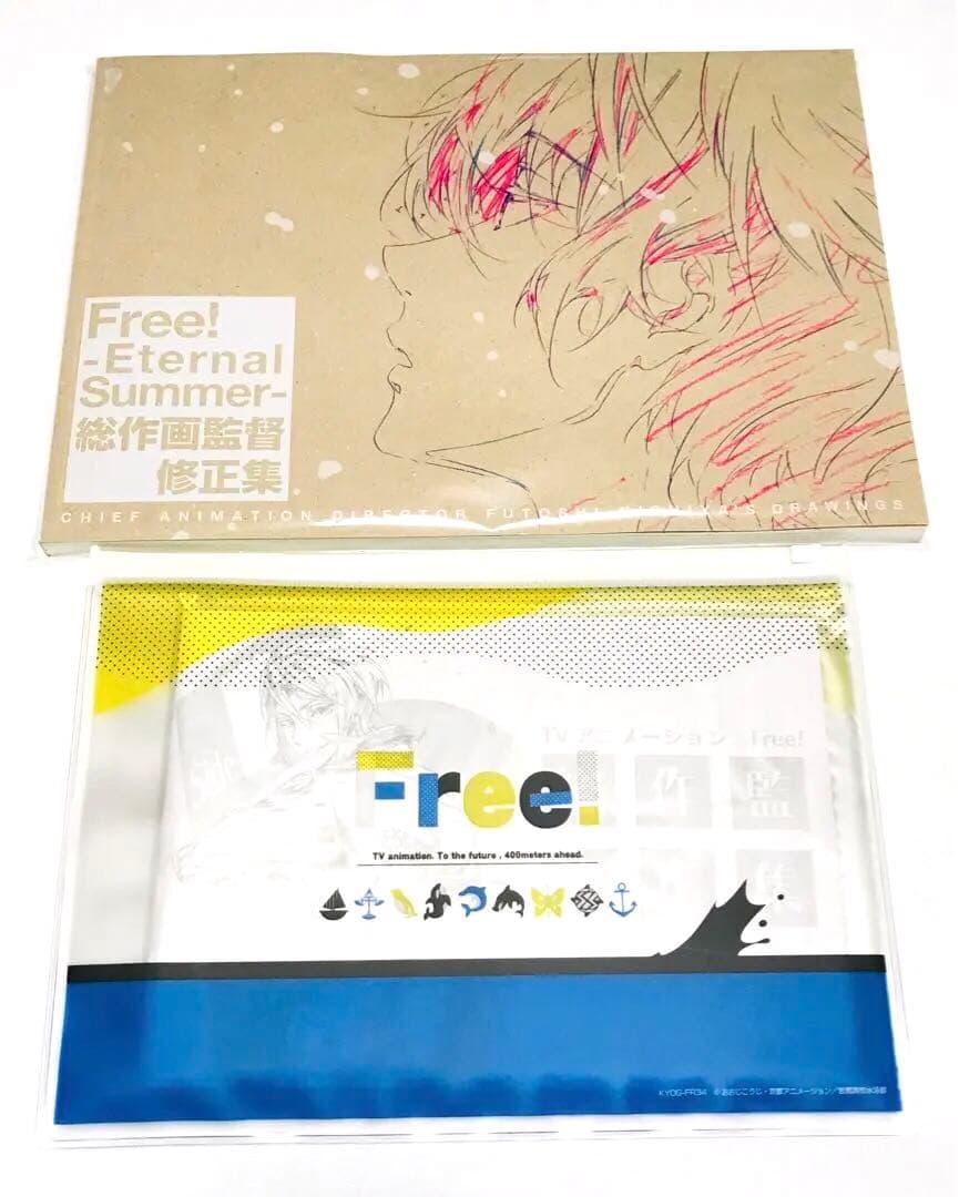 ◎西屋太志◎Free!総作監修正集＆総作画監督修正集 七瀬遙 松岡凛 山崎宗介