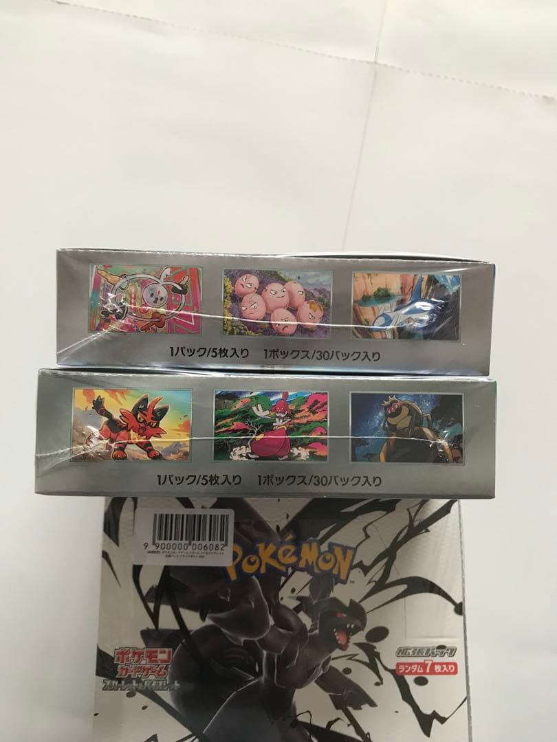 バイオ　サイバー　楽園　スカー　ブラック2 未来2 古代2