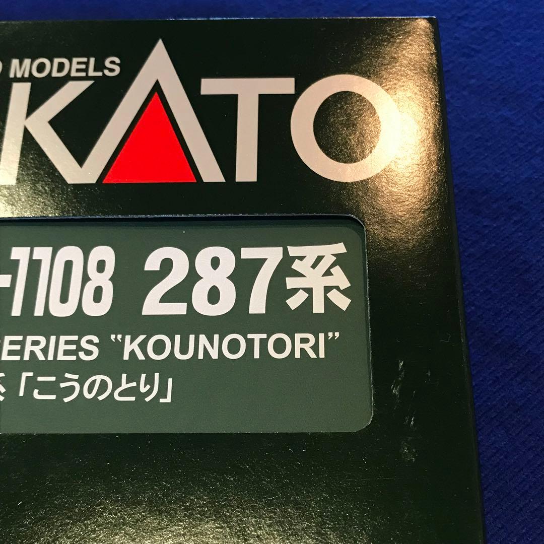 【新品】KATO 10-1108 287系「こうのとり」 増結セット(3両)