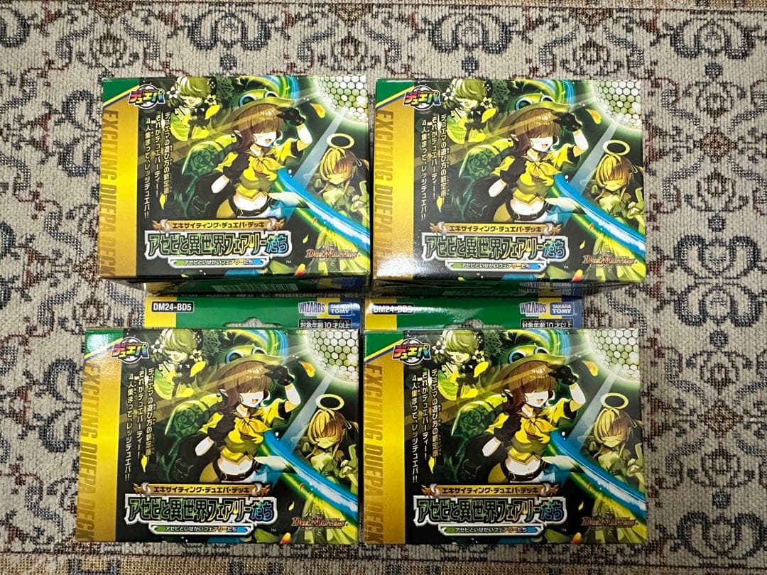 ル*フ様 未開封４箱セット　デュエパデッキ アセビと異世界フェアリーたち