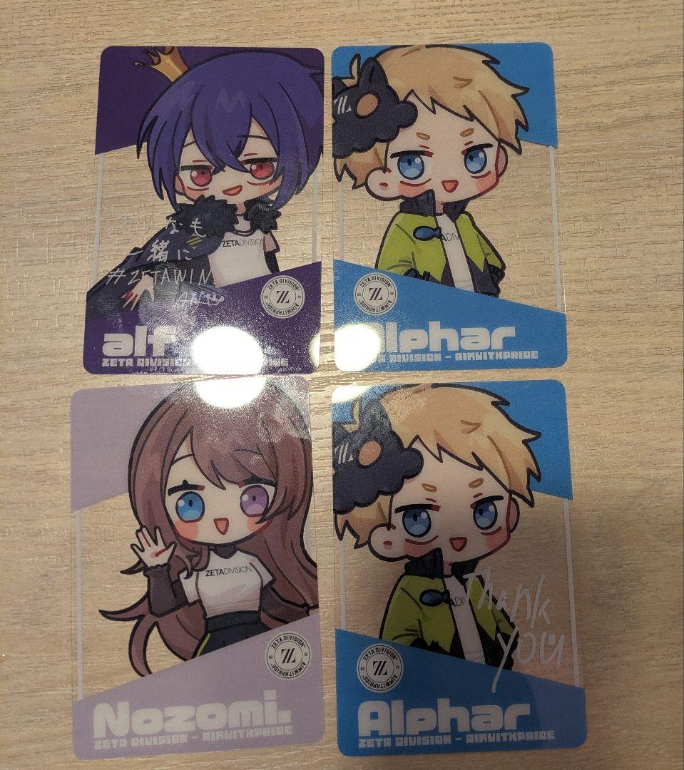 ZETA Alf メッセ付きカード