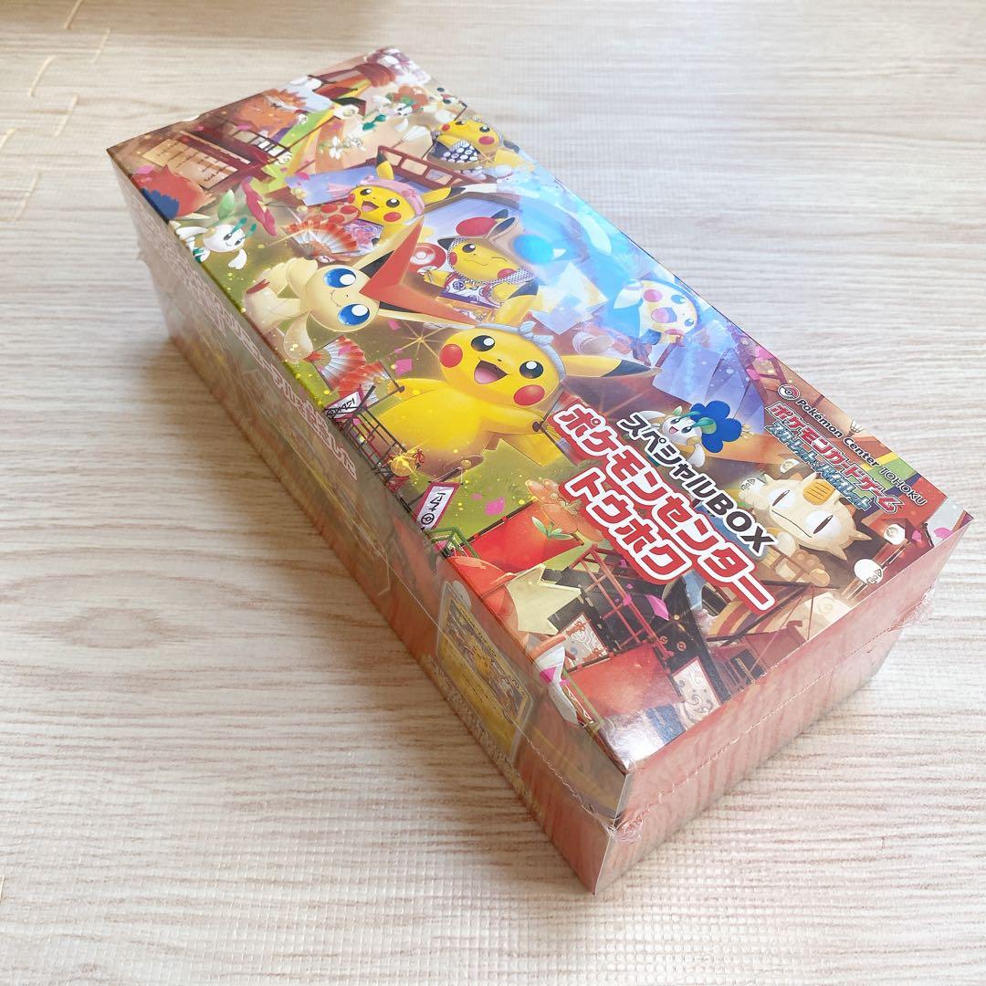 新品未開封 ポケモンセンター トウホク スペシャルBOX 納品書 シュリンク付