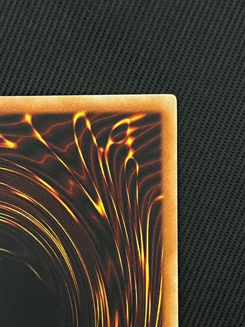 遊戯王　天よりの宝札　旧アジア　レリーフ　アルティメットレア