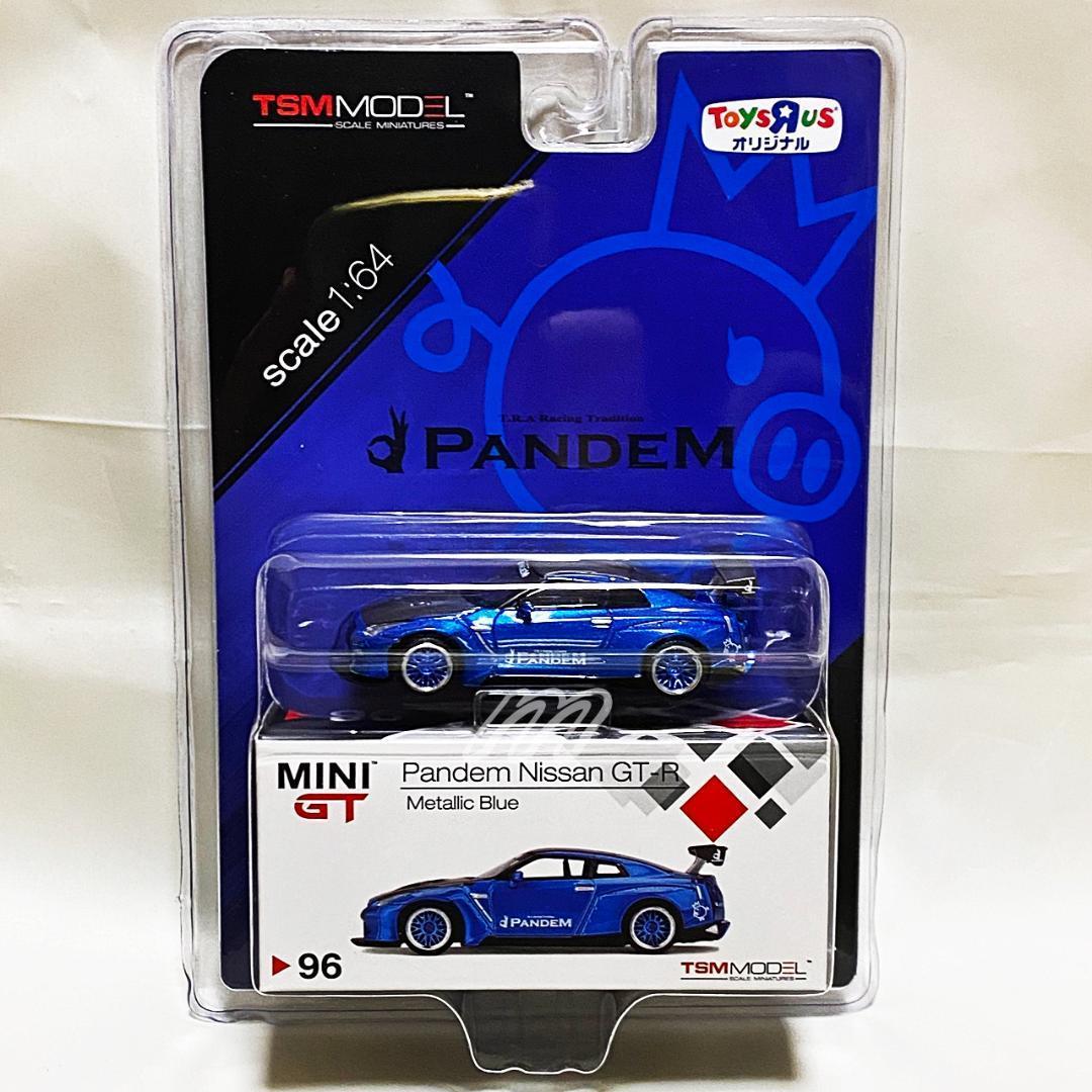 トイザらス限定 MINI GT Pandem GT-R R35 メタリックブルー