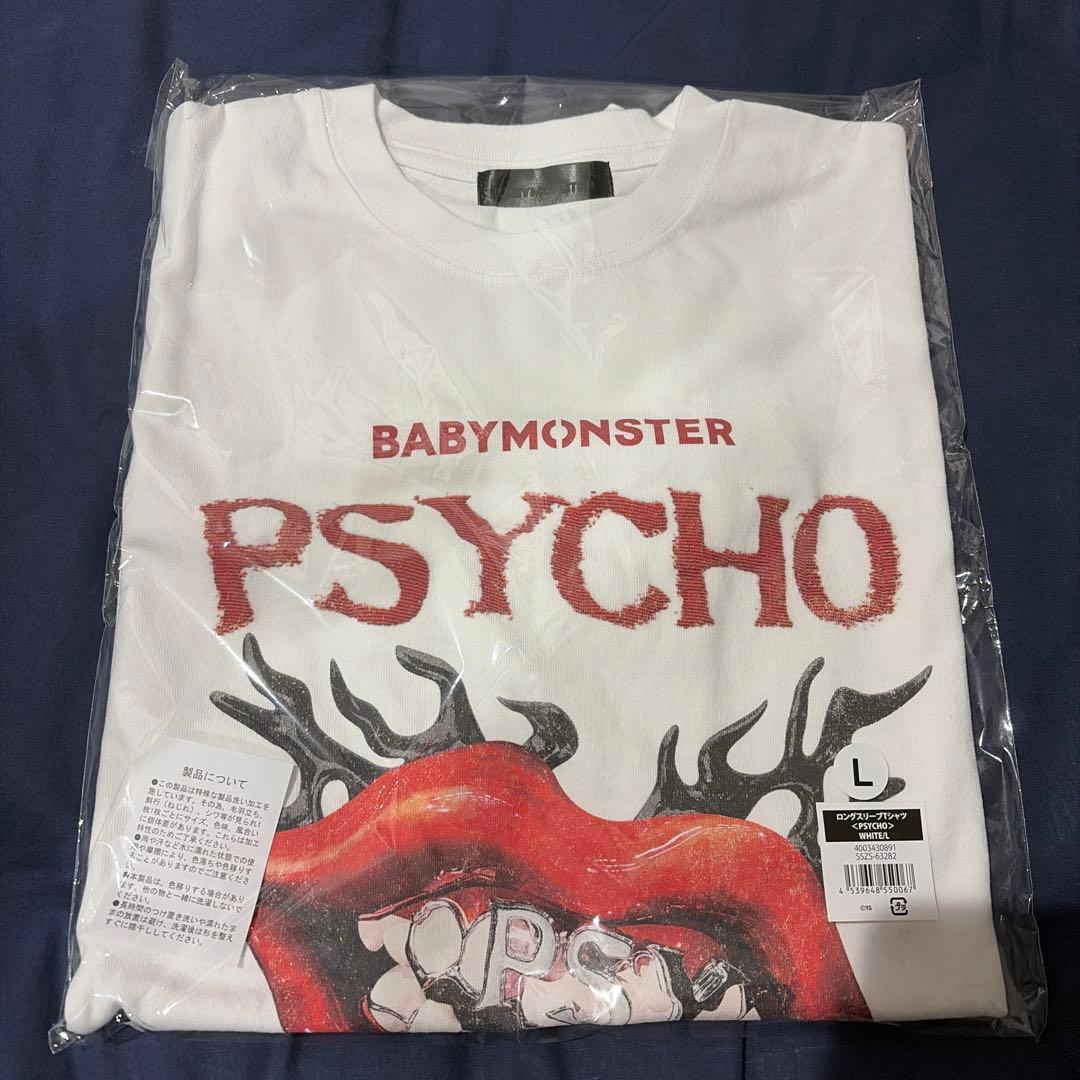 babymonster グッズ　psycho ロンT　白　Lサイズ