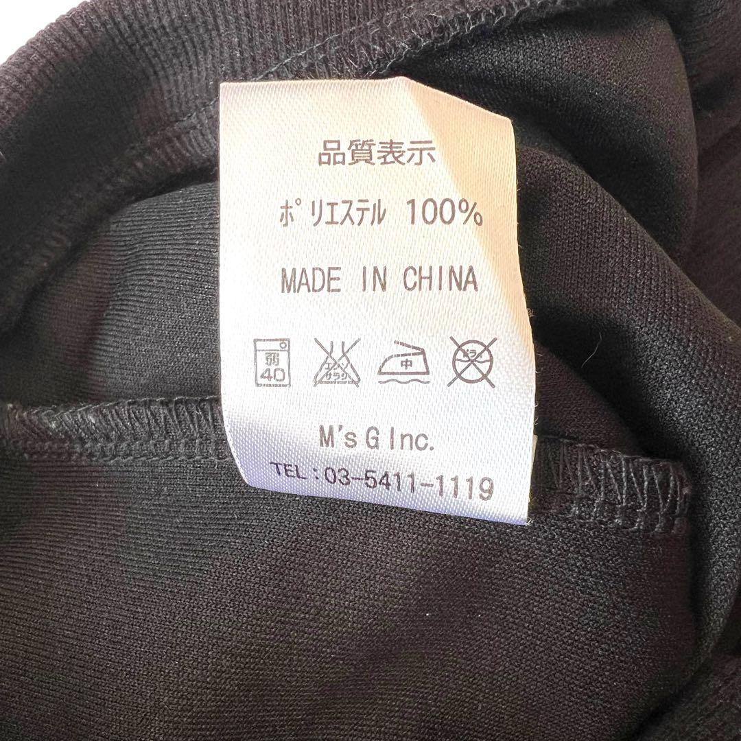 Acid Black Cherry ABC セットアップ メンズ ジャージ