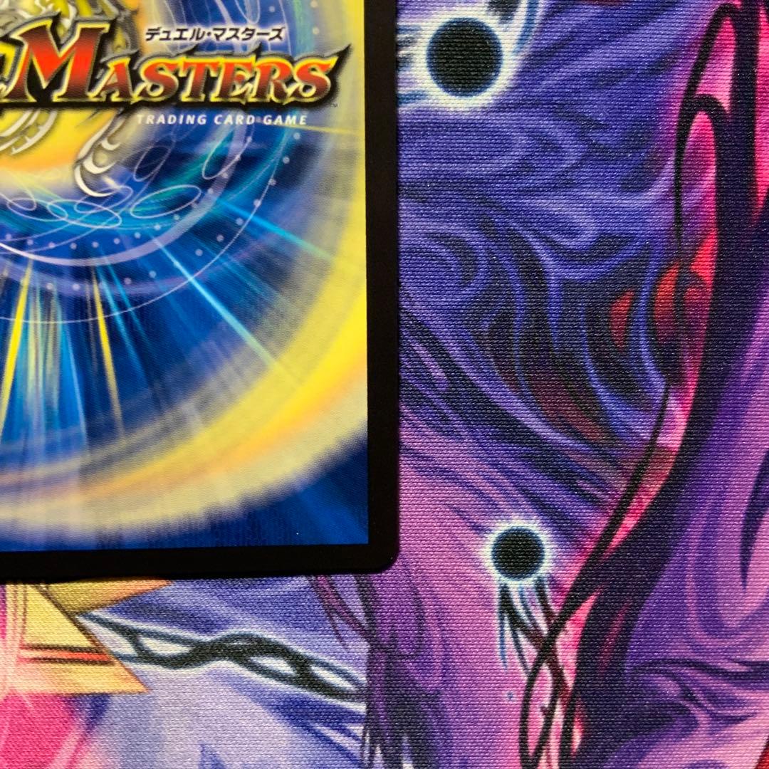 デュエマ 王来英雄 モモキングrx 金 シークレット ゴールドレア 20th