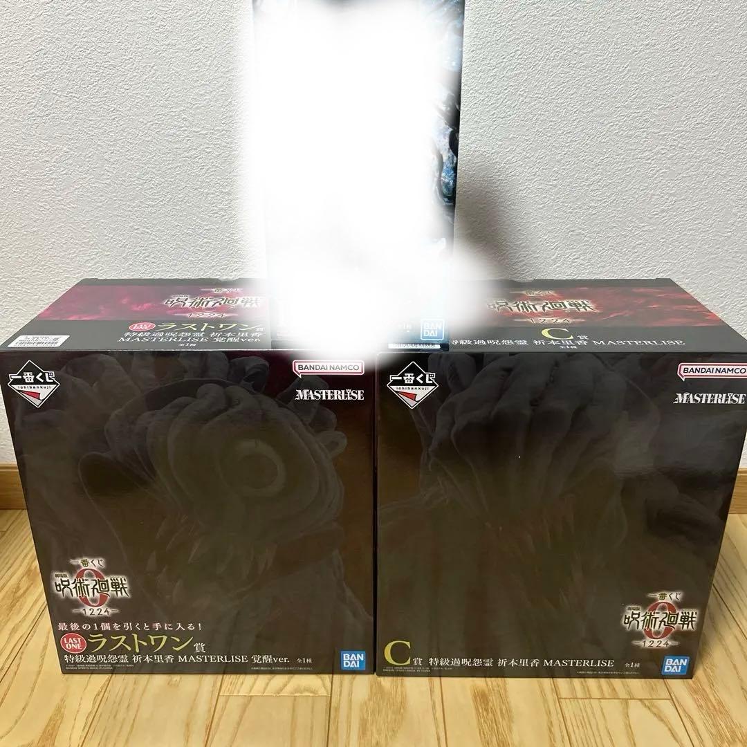 一番くじ　呪術廻戦　折本里香　フィギュア　C賞 ラストワン賞　B賞 五条悟