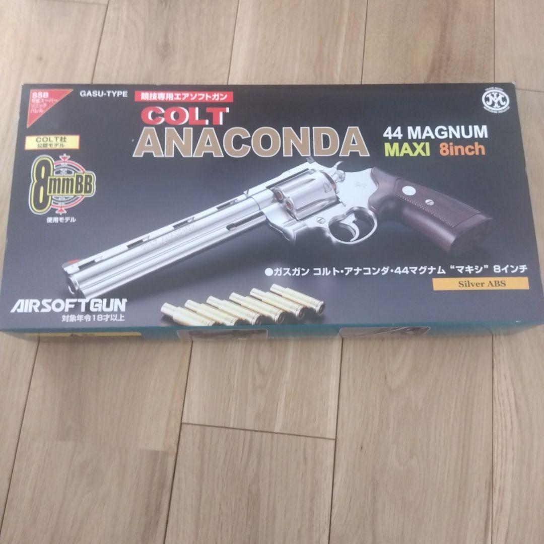 マルシン COLT ANACONDA コルトアナコンダ 44マグナム 8インチ