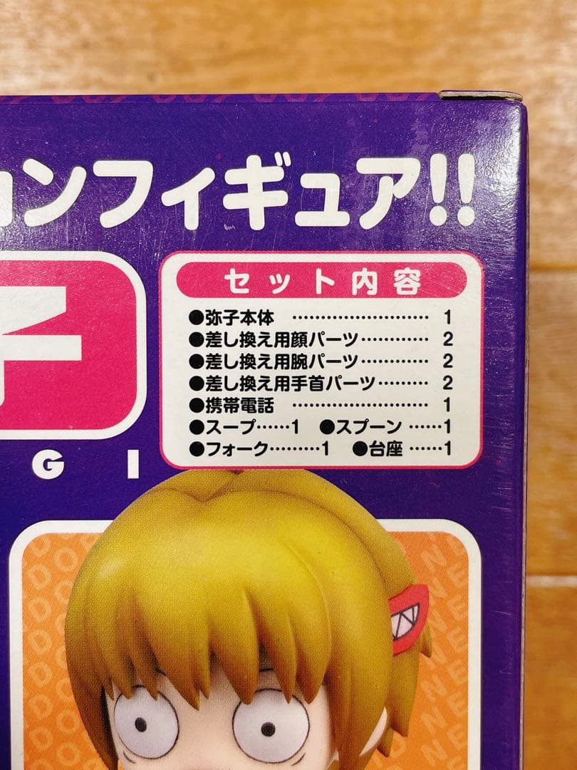 魔人探偵 脳噛ネウロ ねんどろいど 桂木弥子 廃盤 フィギュア 松井優征