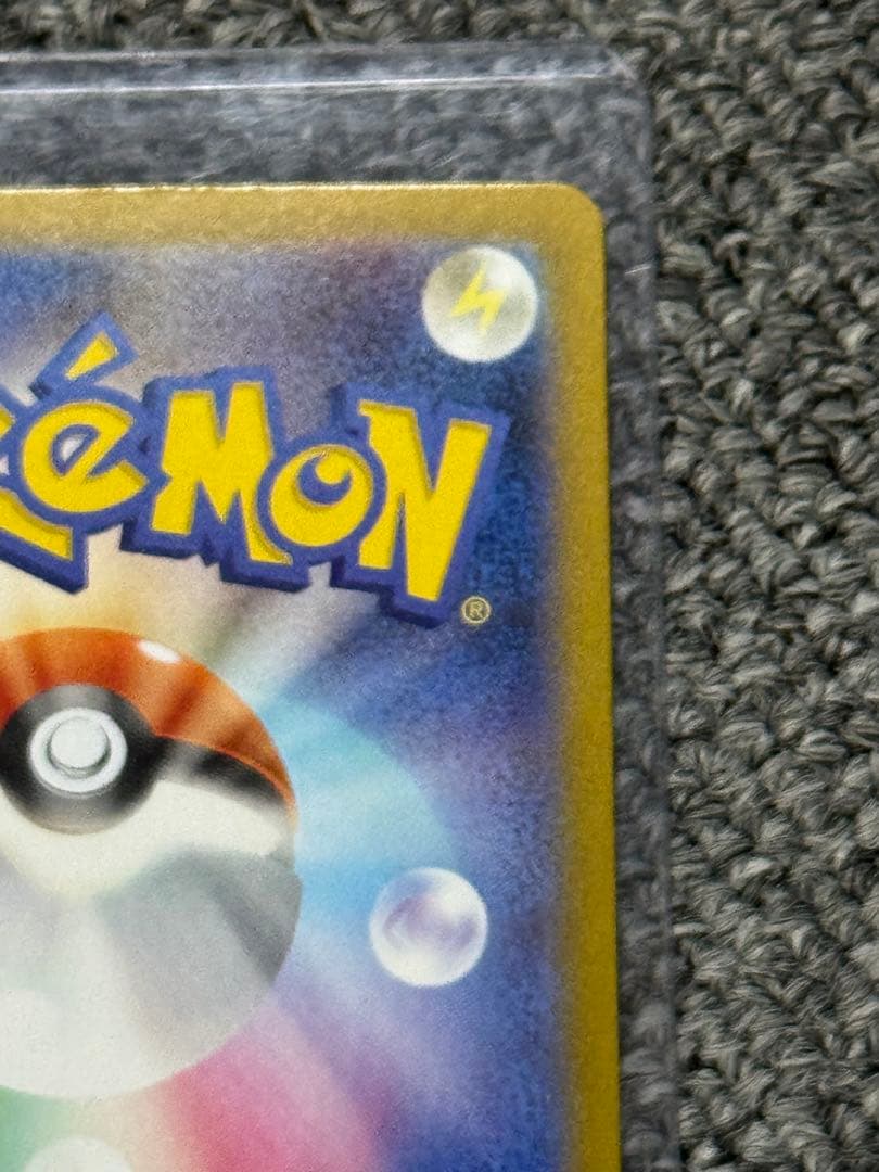 インフェルノXメガリザードンXEX MUR