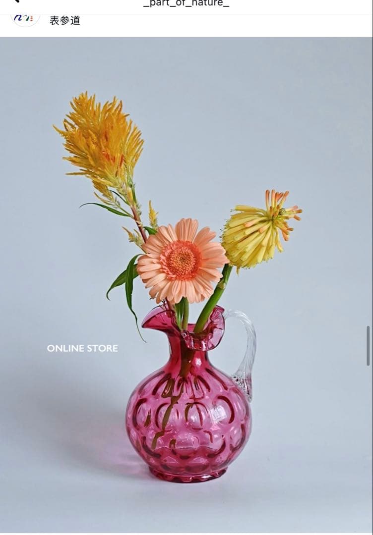 Fenton Art Glass ピンクガラス製ピッチャー 17cm