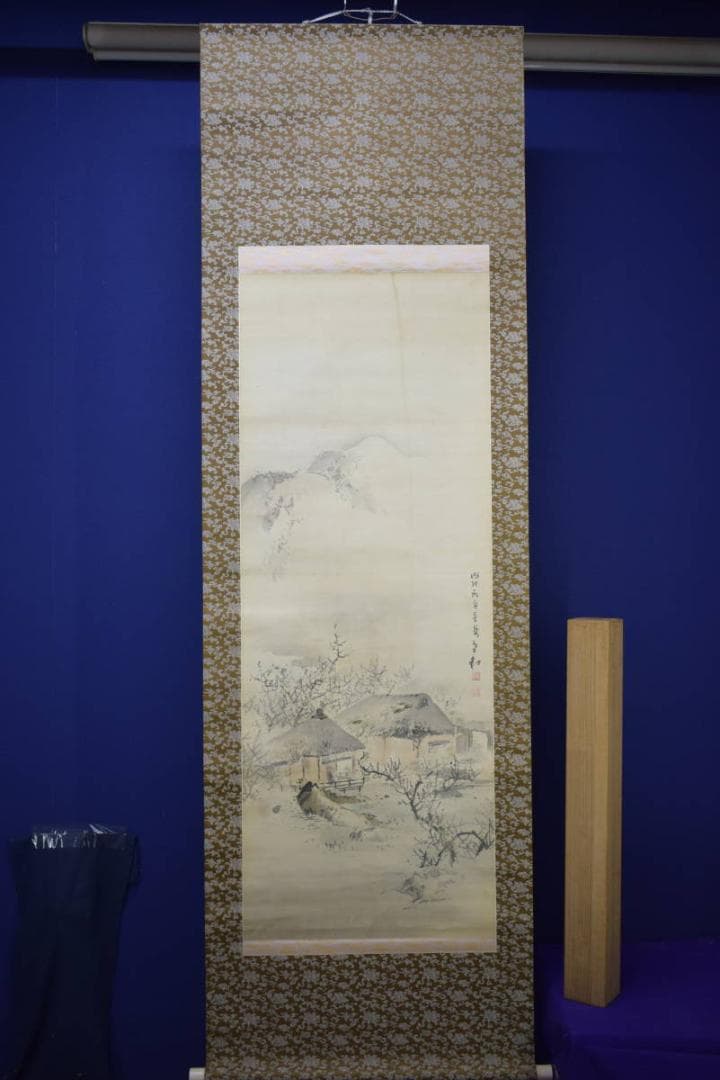 真作/里見雲嶺/山水梅花図/民家図/絹表装/布袋屋掛軸HI-955