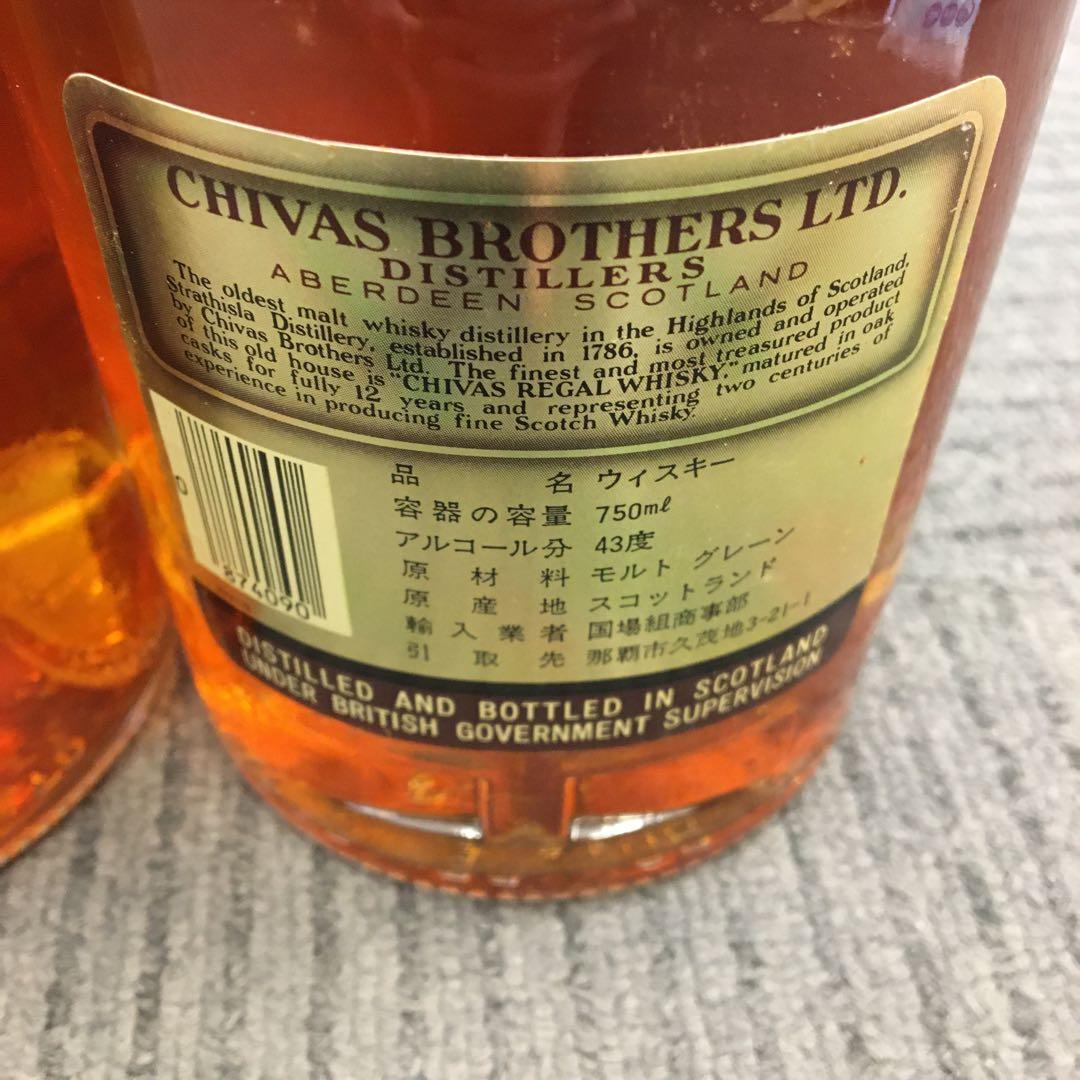 静岡県限定発送　お酒　古酒　まとめ売り