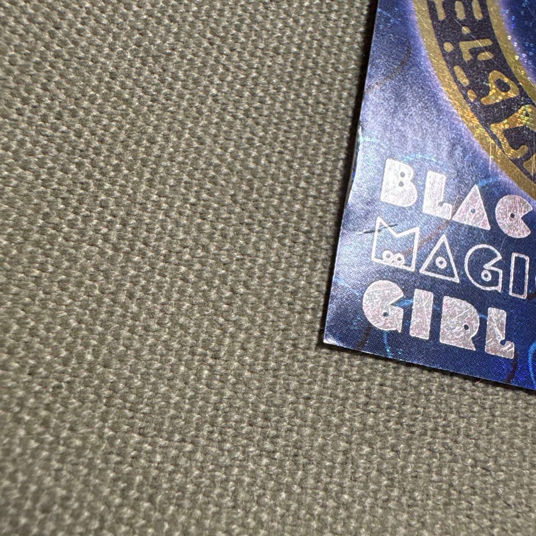 ブラックマジシャンガール ダンジョンダイスモンスターズ 3枚セット