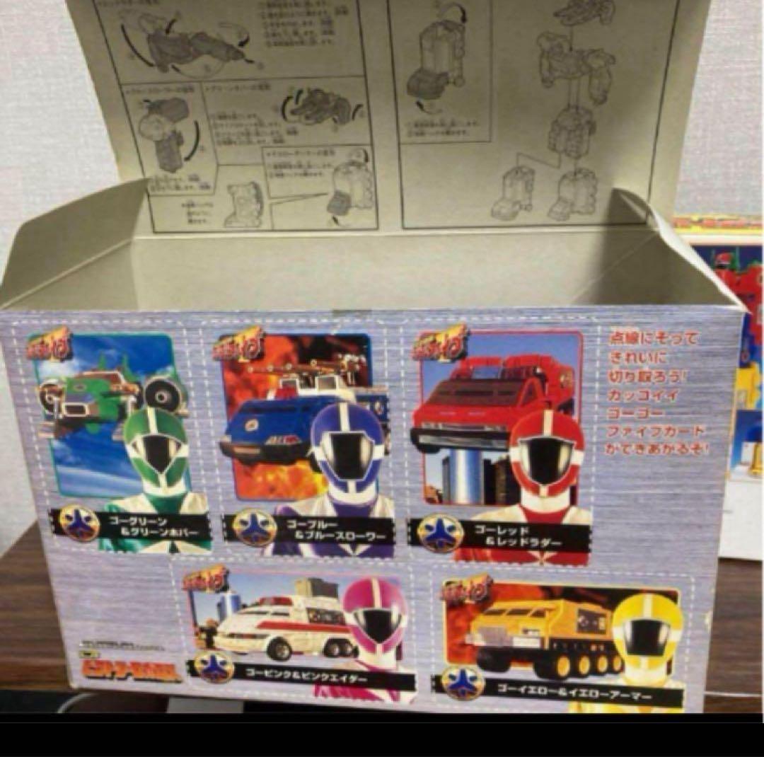 ミニプラ 救急戦隊ゴーゴーファイブ　ビクトリーロボ　当時品