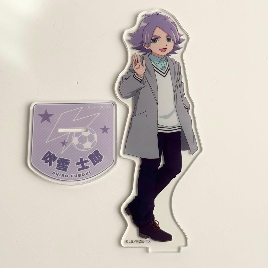 イナイレ 吹雪士郎 アクリルスタンド