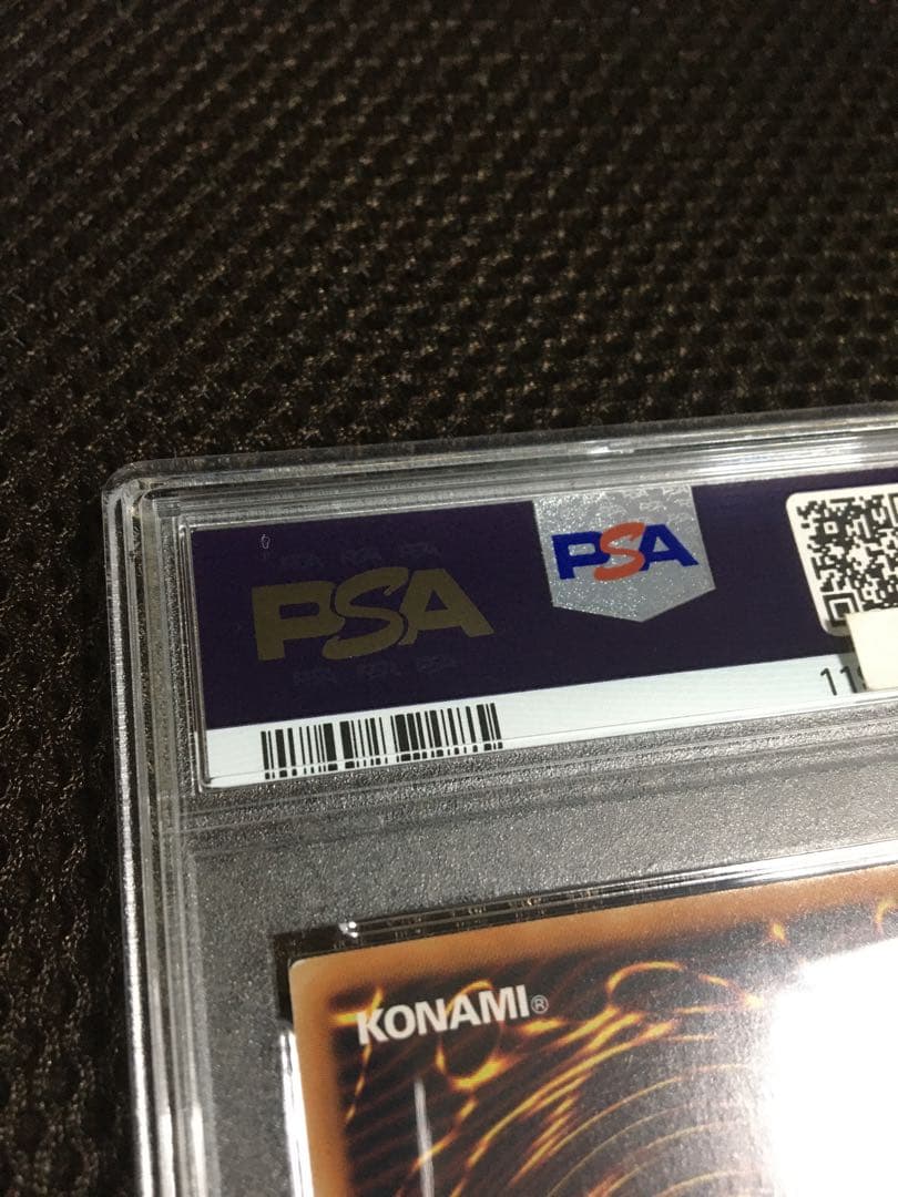 フォローで割引！ 遊戯王 PSA8 Ｉ：Ｐマスカレーナ 20thシークレット