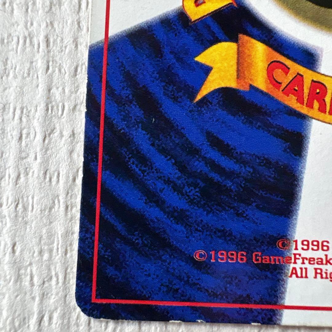 ピカチュウ(イラストレーター誤表記ken sugimori )とプリン共に光沢有