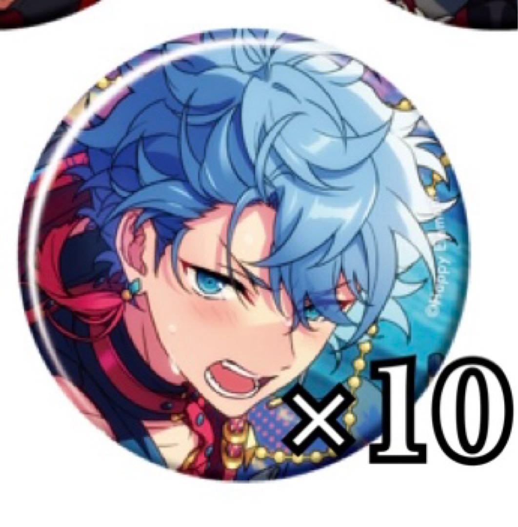 あんさんぶるスターズ コレクション缶バッジ August 瀬名泉 10個セット