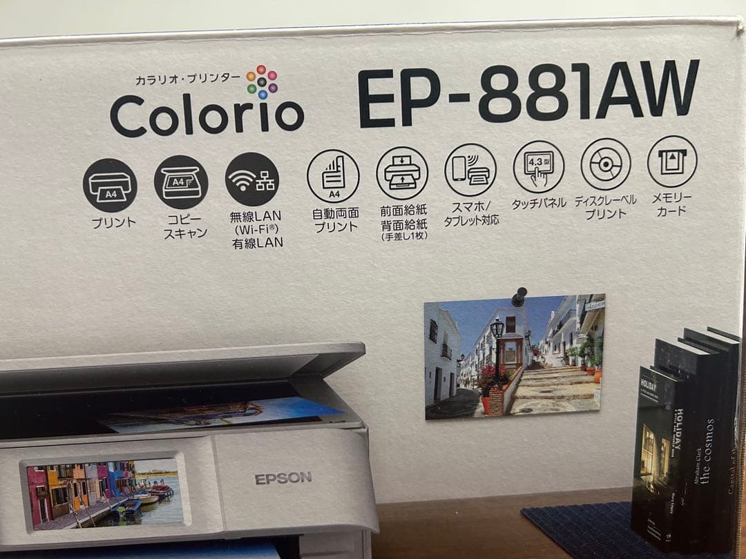 EPSON EP-881AW インクジェットプリンター ホワイト