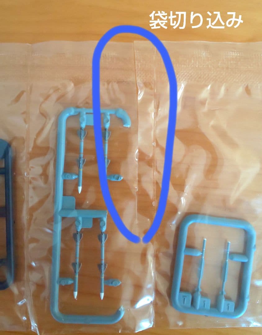 （訳あり特価品！）技MIX 航空自衛隊 1/144 F-2A 改 AC409