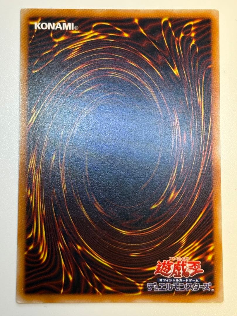 新品とはいきませんが。綺麗です。真紅眼の黒竜 レリーフ 親知らず 301-056