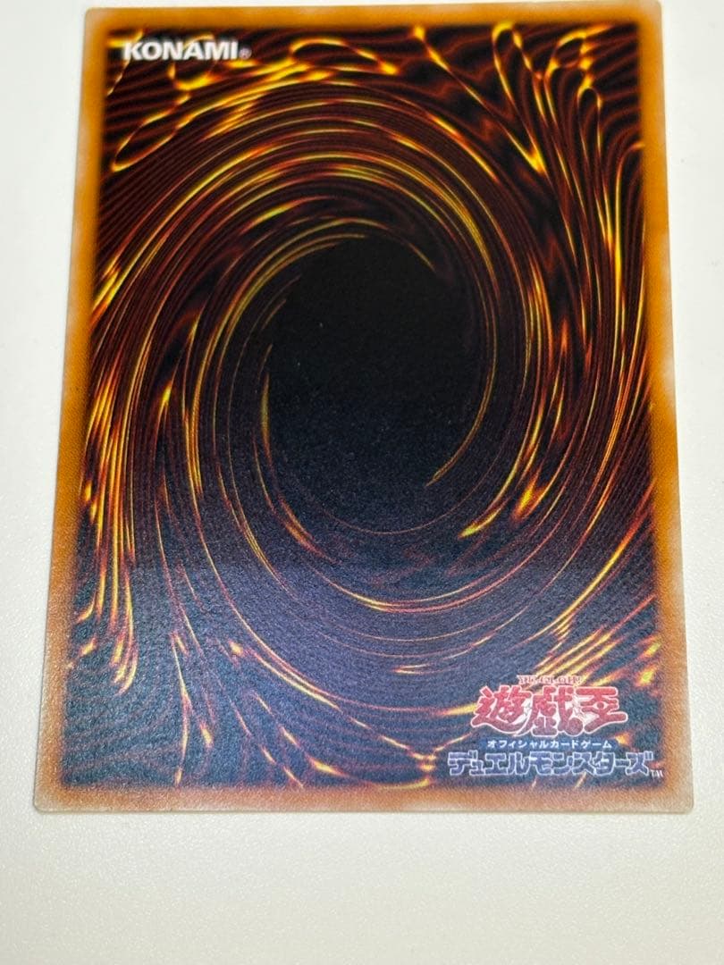 新品とはいきませんが。綺麗です。真紅眼の黒竜 レリーフ 親知らず 301-056