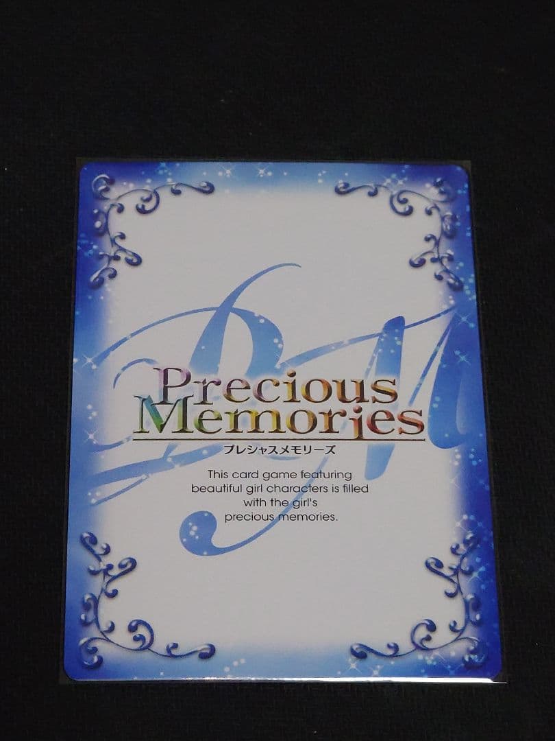 プレシャスメモリーズ　とらドラ！ 逢坂大河 金箔押しサイン②