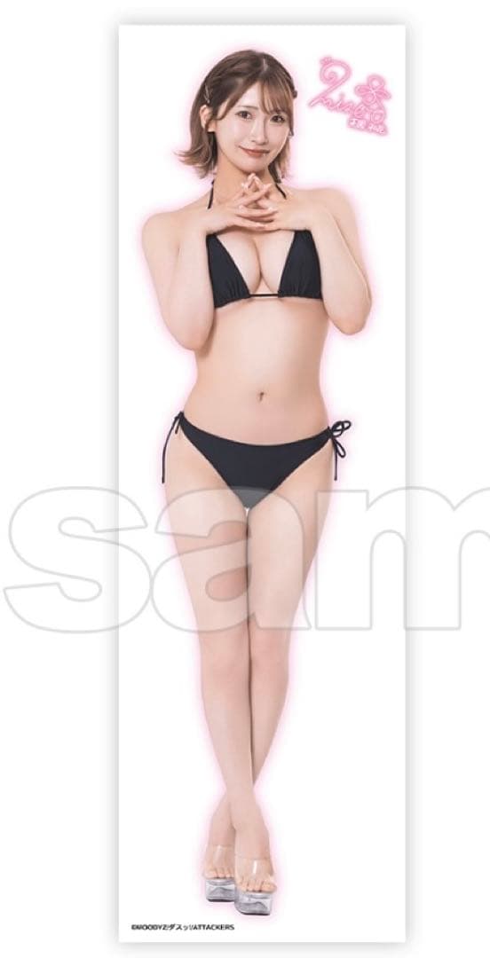 美園和花　オンラインくじ5点セット