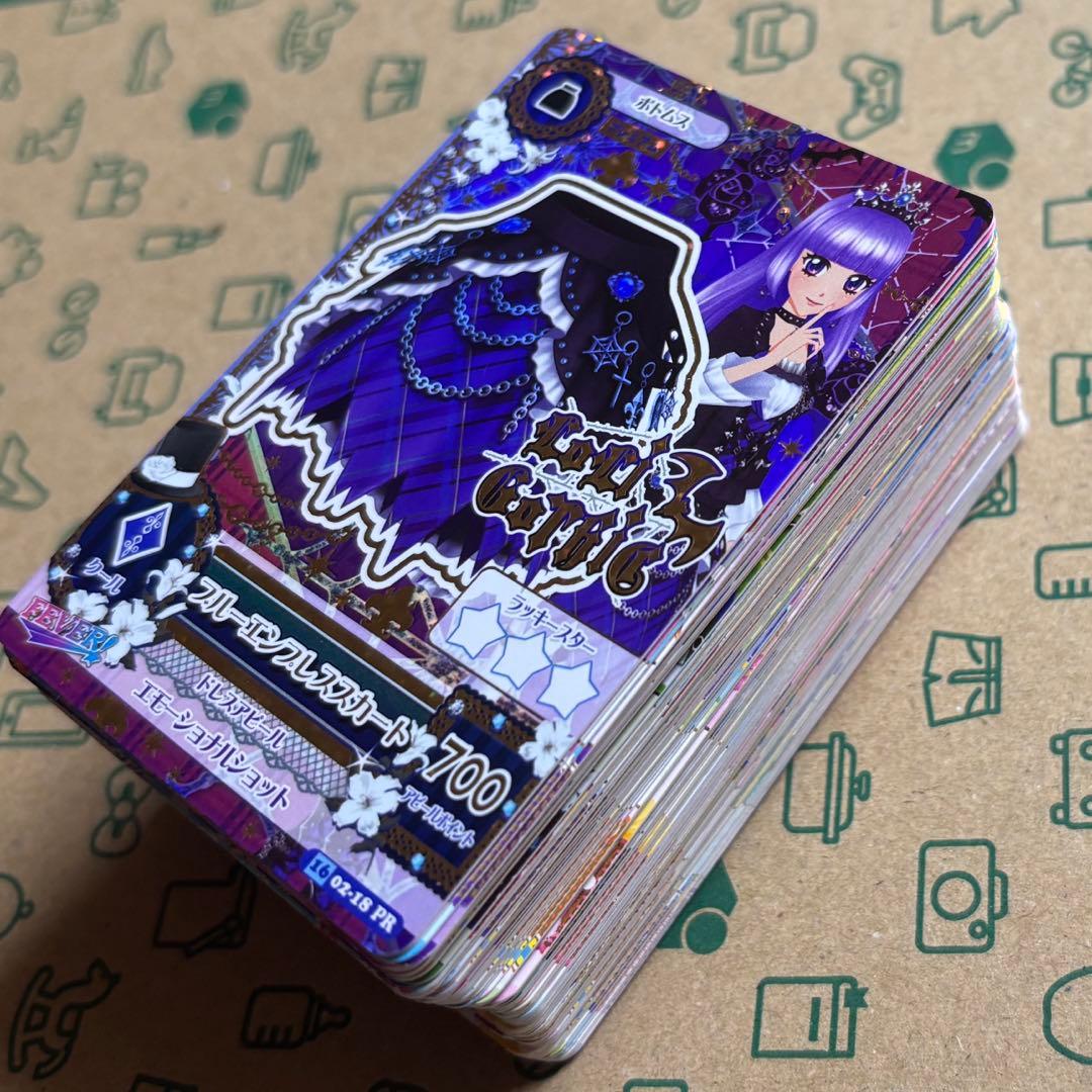 アイカツカード まとめ売り 大量 約100枚 ブルーエンプレススカート