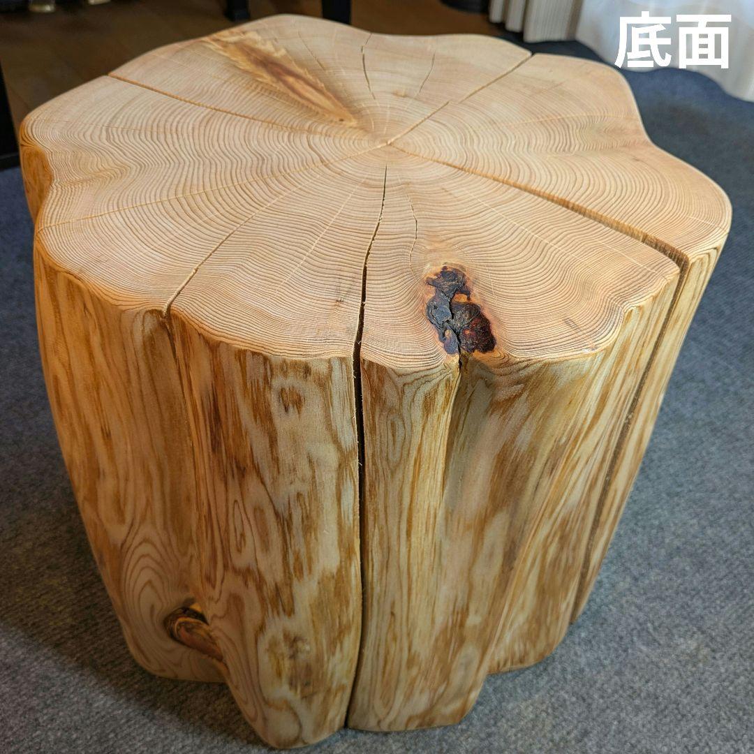 天然ヒバ　切り株　丸太　椅子　テーブル　高さ約33㎝