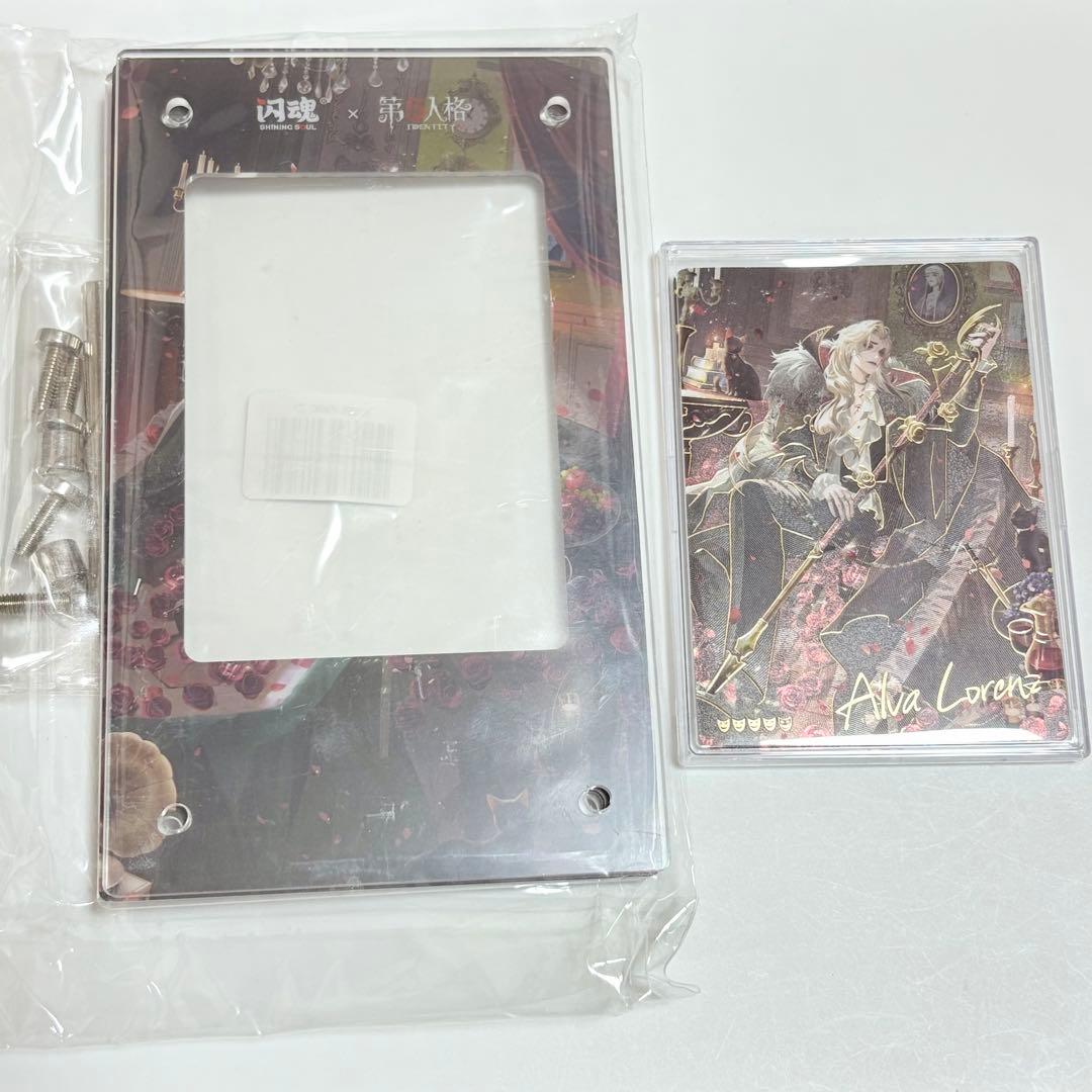 第五人格 中国 トレカ 時の軌跡 雕刻時光 ポイント景品 SE 隠者 アルヴァ