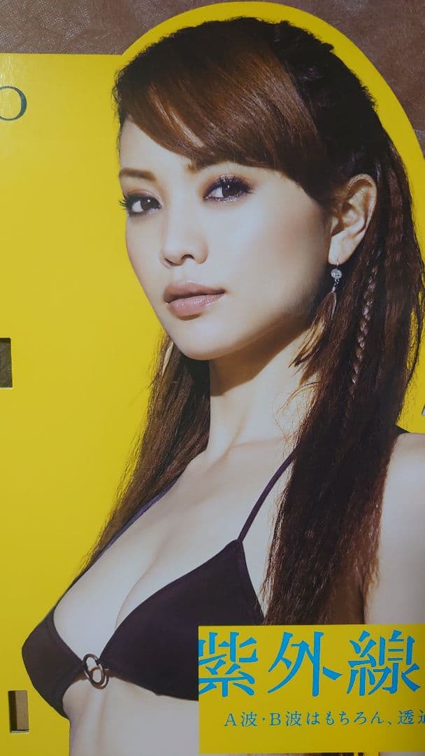 も*え様 ✨美品✨蛯原友里 水着 等身大パネル 　 ANESSA アネッサ 黄