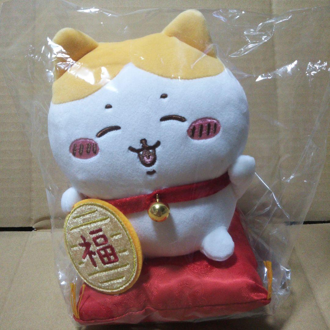 ちいかわ　招福！ハチワレぬいぐるみS