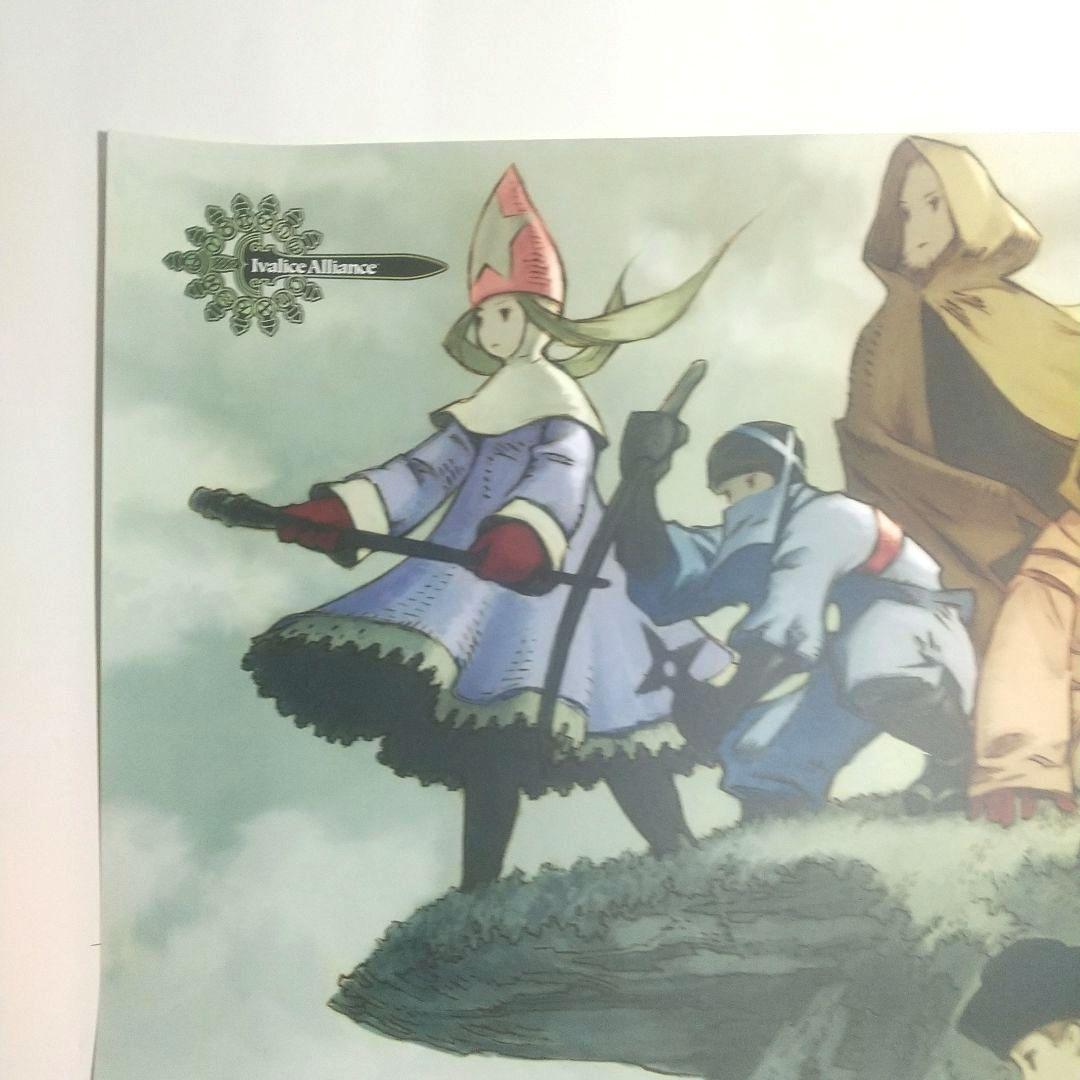 未使用 ファイナルファンタジータクティクス ポスター 非売品 販促物 PSP