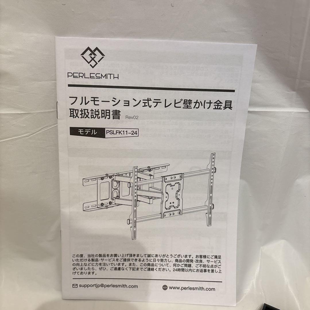 テレビ壁掛け金具 37~75インチ対応 壁掛け金具 かべかけ金具 テレビアーム