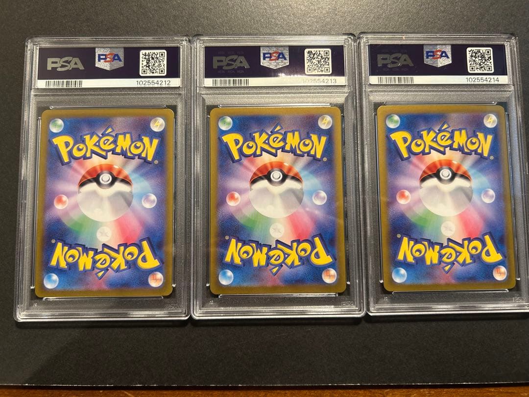 テラスタルフェス　PSA10 連番　シャワーズサンダースブースター