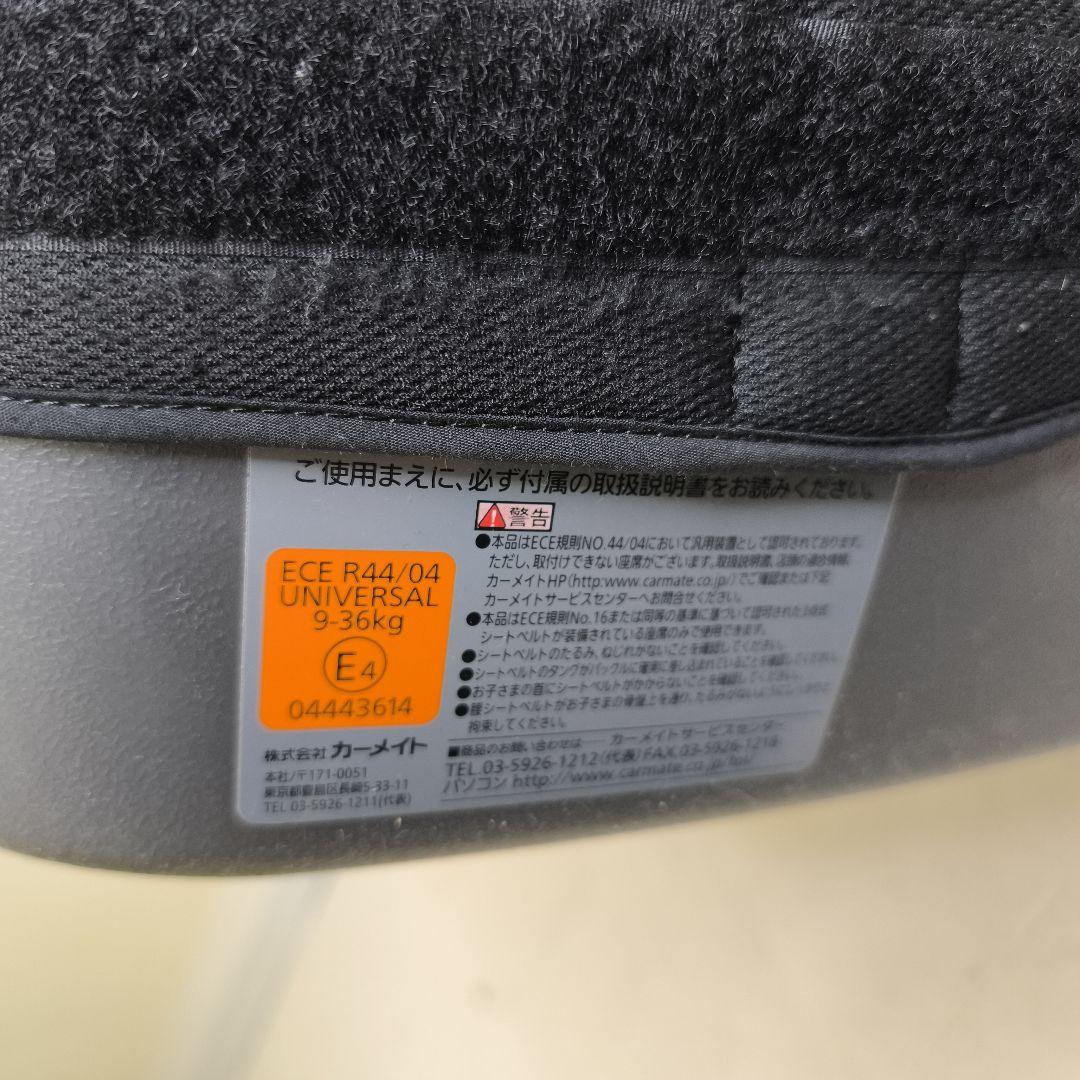 エールベベ・サラット3ステップクワトロST スカーレットブラック