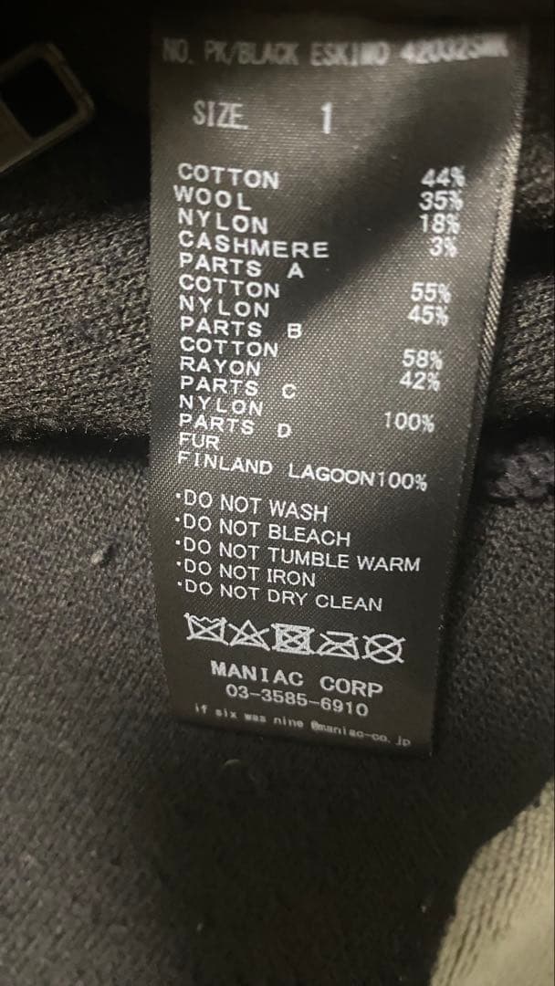 LGB ルグランブルー ファーパーカー 42032SMK