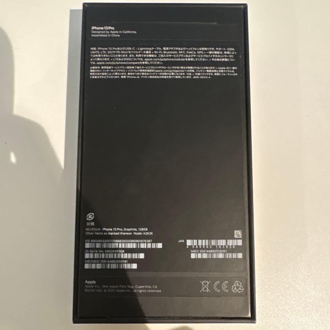 iPhone 13 Pro 128GB グラファイト SIMフリー 背面割れ