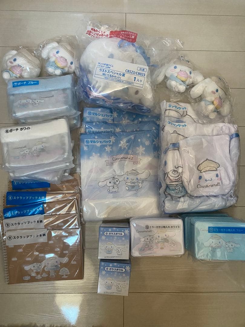 シナモンくじ景品35点セット