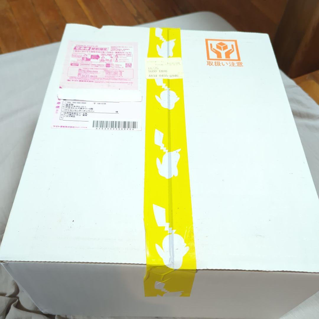 ポケモンカードゲーム プレシャスコレクターボックス B