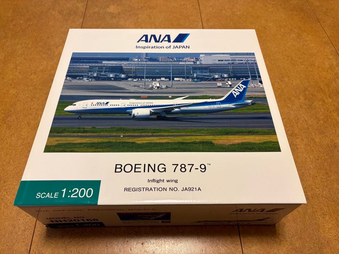 ANA Boeing 787-9 スケール1:200